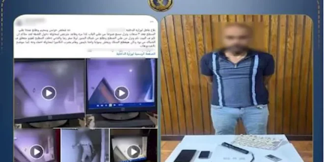 الداخلية تضبط عاطلًا بعد تسلله إلى عقار في الرمل وبحوزته مخدرات
