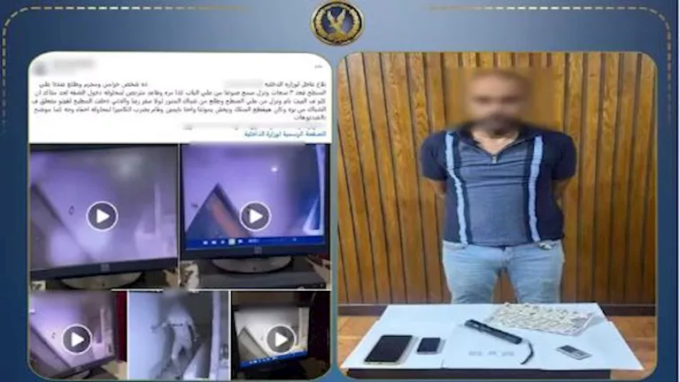 الداخلية تضبط عاطلًا بعد تسلله إلى عقار في الرمل وبحوزته مخدرات