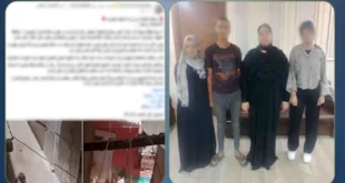 الداخلية تكشف ملابسات ادعاءات بالتعدي والتهديد بين جيران بالمنصورة