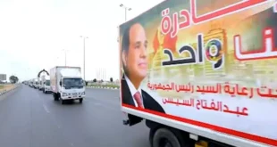 الداخلية توجه مأموريات للمناطق الحضارية بذكرى ثورة 30 يونيو