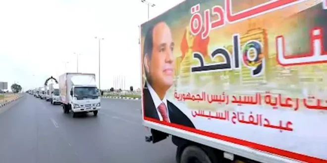 الداخلية توجه مأموريات للمناطق الحضارية بذكرى ثورة 30 يونيو
