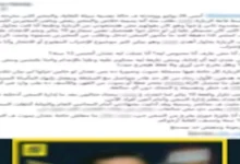 الداخلية: لا صحة لادعاءات تعرض نزيل لسوء معاملة أثناء الزيارة