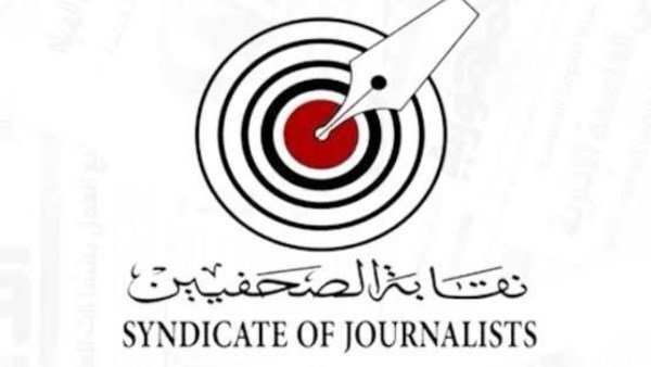 «الصحفيين» تشكر وزارة الخارجية على تعاونها المثمر.. وتعلن تسليم أوراق التصديق بالنقابة