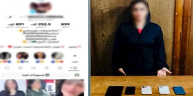 القبض على بلوجر شابة بالإسكندرية بعد فيديوهات مثيرة للجدل