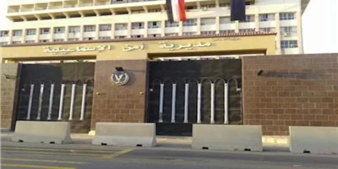 القبض على طالب يدير صفحة لبيع أسلحة مزيفة بالإسماعيلية