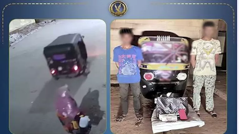 القبض على متهمين بخطف حقيبة يد سيدة أثناء سيرها في أسوان