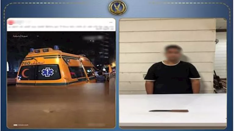 بلاغ كاذب عن اختفاء أب يقود لكشف جريمة قتل في القاهرة
