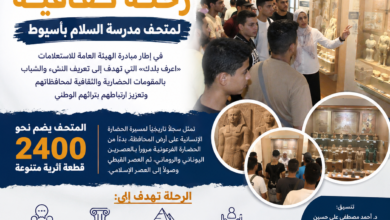 تعليم