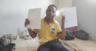 تفاصيل النصب على عامل ونجله بجنوب سيناء في 480 ألف جنيه