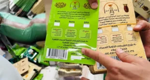 تموين الفيوم يضبط مصنع بن مجهول المصدر