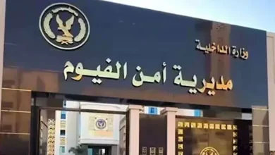 حركة مساعدي مدير أمن الفيوم الجدد والمهام الموكلة إليهم