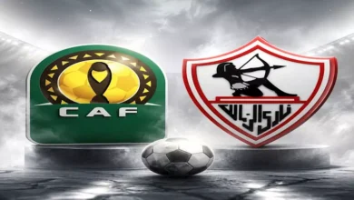 خاص.. الزمالك ينهي قضايا فيفا وفي طريقه للرخصة الأفريقية