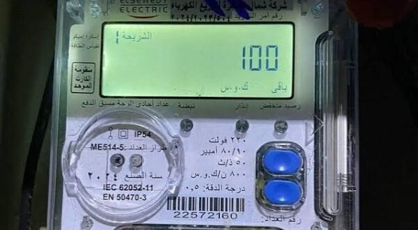 خطوات تحويل العداد الكودي إلى كهرباء قانوني