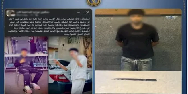 خلاف على الخطبة يتحول إلى مشاجرة بالأسلحة البيضاء في المطرية