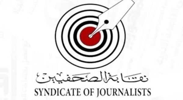 دعم الرئيس لمعاشات وعلاج الصحفيين يؤكد إدراك الدولة لتحديات المهنة