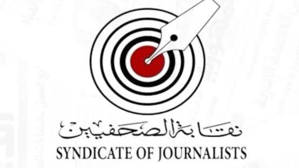 دعم الرئيس لمعاشات وعلاج الصحفيين يؤكد إدراك الدولة لتحديات المهنة