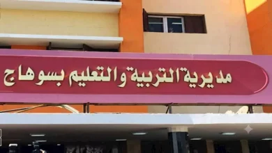 ردود فعل واسعة بعد غياب سوهاج عن أوائل الثانوية العامة