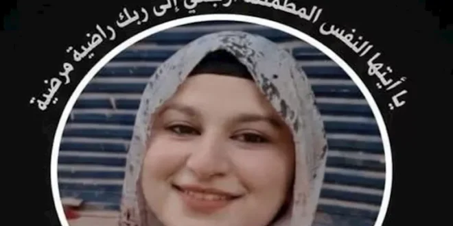 رسالة مؤثرة لشقيق طالبة الثانوية بالمنوفية