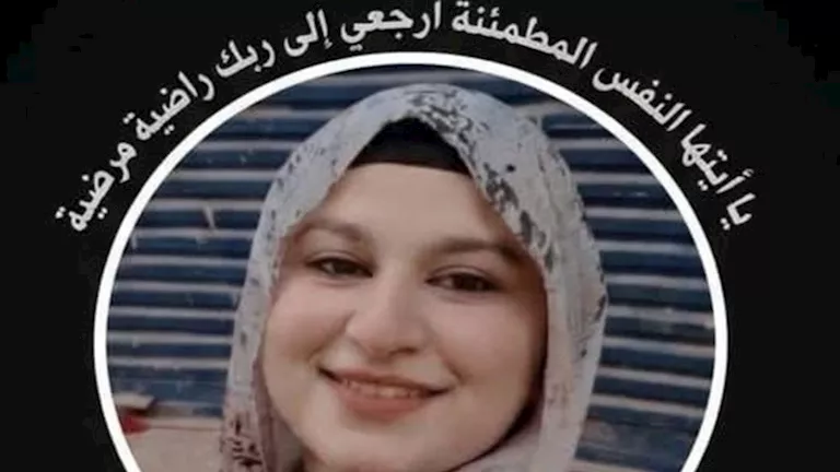 رسالة مؤثرة لشقيق طالبة الثانوية بالمنوفية
