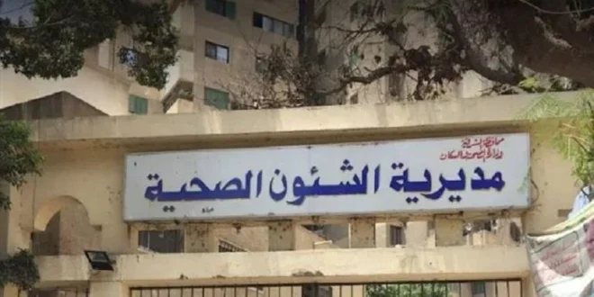 روشتة إنقاذ عاجلة.. نصائح من "صحة الشرقية" حال التعرض للدغات الثعابين