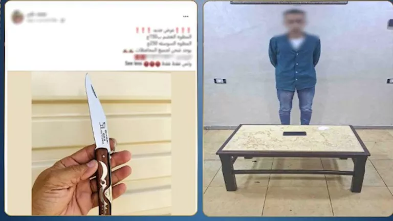سقوط طالب أنشأ صفحة وهمية لبيع الأسلحة البيضاء والنصب على المواطنين | ضي النهار سقوط طالب أنشأ صفحة وهمية لبيع الأسلحة البيضاء والنصب على المواطنين