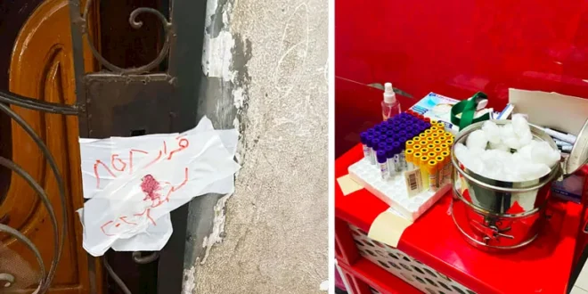 صحة الإسماعيلية: غلق 6 منشآت طبية خاصة وإنذار 11 أخرى