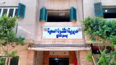 صحة سوهاج توضح حقيقة التسجيل الصوتي المنسوب لطبيب بمستشفى جهينة | ضي النهار صحة سوهاج توضح حقيقة التسجيل الصوتي المنسوب لطبيب بمستشفى جهينة