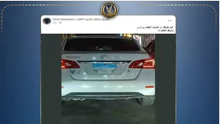 صورة متداولة تقود لضبط قائد سيارة طمس لوحاتها بالإسكندرية