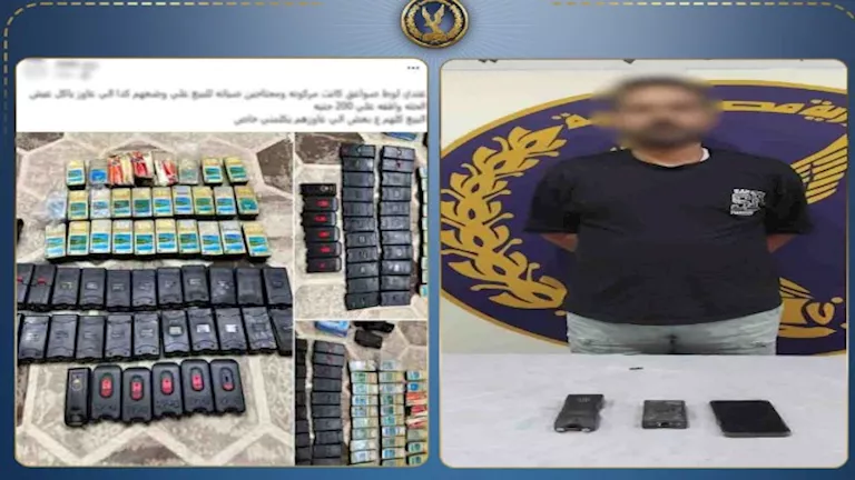 ضبط عاطل روّج لبيع صواعق كهربائية عبر مواقع التواصل