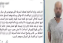 ضبط مروج شائعة اتهام رجال الشرطة بالتواطؤ مع تجار المخدرات في المنيا
