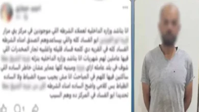 ضبط مروج شائعة اتهام رجال الشرطة بالتواطؤ مع تجار المخدرات في المنيا