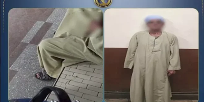 ضبط مسن بتهمة ارتكاب أفعال خادشة للحياء داخل محطة مترو الشهداء