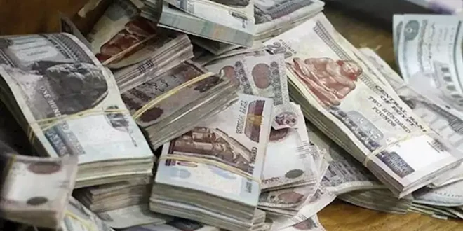 ضربة مالية جديدة.. كشف غسل أموال بـ200 مليون جنيه لعناصر إجرامية