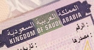 غرامة 50 ألف ريال .. أسباب إلغاء تأشيرة السعودية