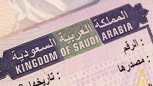 غرامة 50 ألف ريال .. أسباب إلغاء تأشيرة السعودية