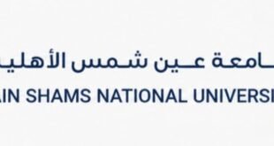 فتح باب التقدم للطلاب الوافدين للعام الجامعي الجديد