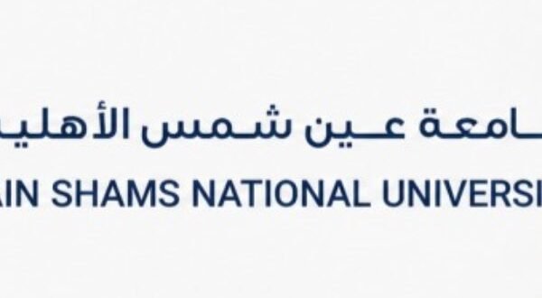 فتح باب التقدم للطلاب الوافدين للعام الجامعي الجديد