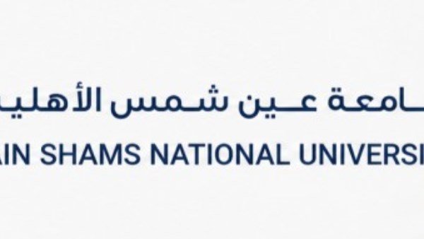 فتح باب التقدم للطلاب الوافدين للعام الجامعي الجديد