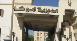 فحص فيديو رقص سيدات بأسلحة آلية في حفل زفاف بقنا