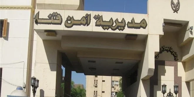 فحص فيديو رقص سيدات بأسلحة آلية في حفل زفاف بقنا