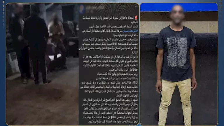 فيديو بلطجة وتهديد مواطنين في دار السلام.. والداخلية تصدر بيانا | ضي النهار فيديو بلطجة وتهديد مواطنين في دار السلام.. والداخلية تصدر بيانا