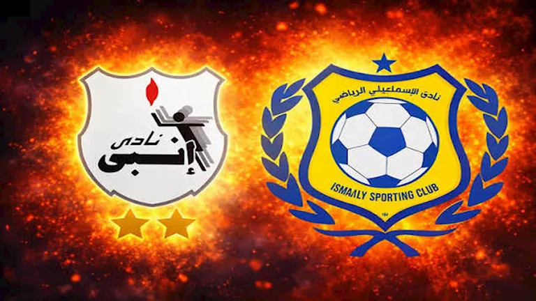 كل ما تريد معرفته عن مشروع دمج الأندية في مصر بعد انطلاقه رسميًا