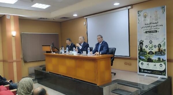 كيف تستفيد مصر من تجارة الكربون؟.. "الزراعة" تكشف أبرز التوصيات