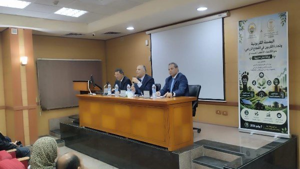 كيف تستفيد مصر من تجارة الكربون؟.. "الزراعة" تكشف أبرز التوصيات