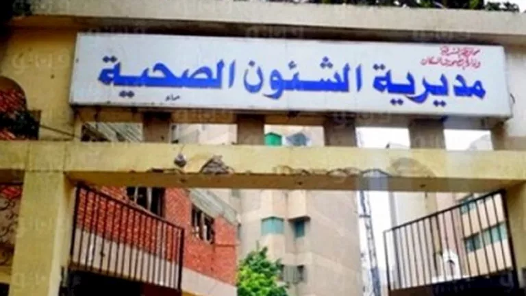 للبنين والبنات.. كل ما تريد معرفته عن مدارس التمريض بالإسكندرية