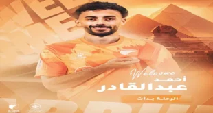 مؤمن سليمان وأحمد عبد القادر مستمران مع الكرمة في الموسم الجديد