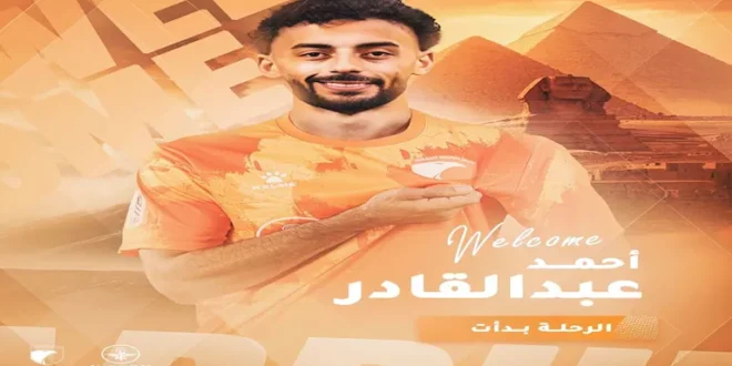 مؤمن سليمان وأحمد عبد القادر مستمران مع الكرمة في الموسم الجديد