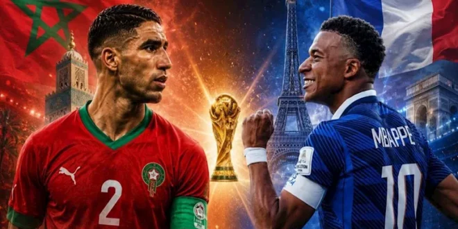 متابعة مباراة المغرب وفرنسا في كأس العالم 2026