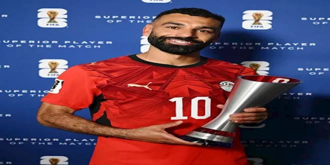 محمد صلاح أفضل لاعب في مباراة مصر وأستراليا بكأس العالم 2026