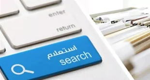 مخالفات المرور في مصر.. خطوات الاستعلام والسداد والتظلم إلكترونيًا